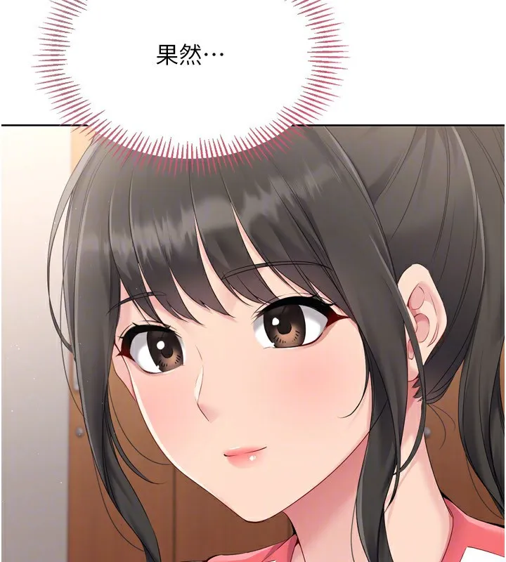第35话-提升胆量的「特别训练」 87